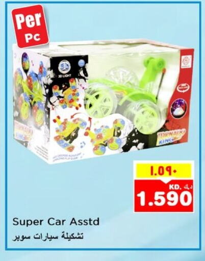 available at Nesto Hypermarkets in Kuwait - Kuwait City