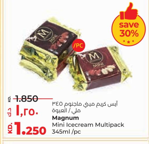 available at لولو هايبر ماركت in الكويت - محافظة الأحمدي