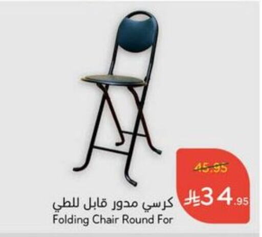 available at Hyper Panda in KSA, Saudi Arabia, Saudi - Qatif