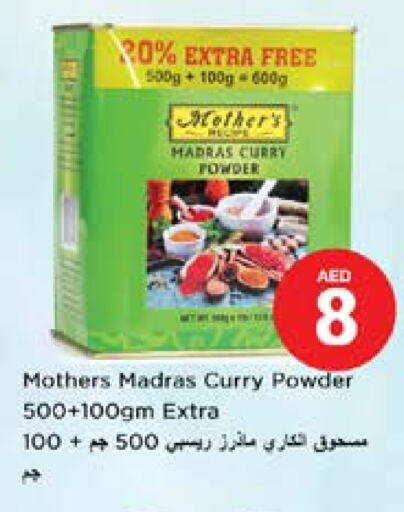 Spices available at Nesto Hypermarket in UAE - Sharjah / Ajman