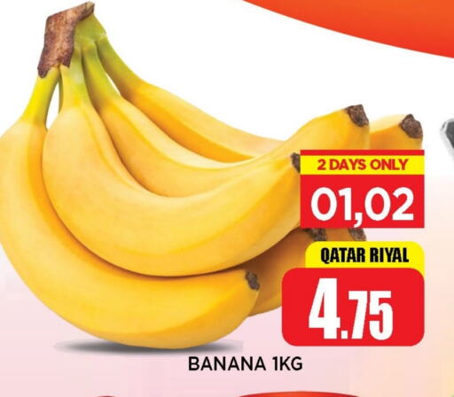 Banana from Qatar available at Shop n Smile Hypermarket in Qatar - Al Shamal