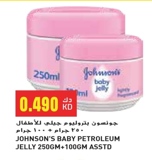 Baby Care in Grand Costo, Kuwait Offers - Kuwait JOHNSONS available at Grand Costo in Kuwait - Ahmadi Governorate
