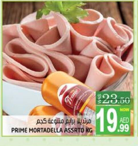 available at Hashim Hypermarket in UAE - Sharjah / Ajman