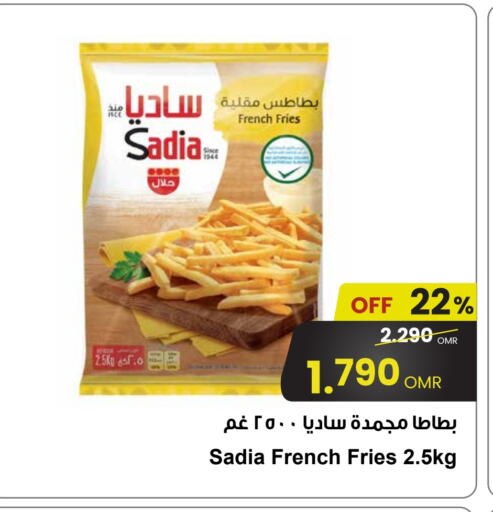 الأطعمة المجمدة in مركز سلطان, عُمان Offers - عُمان زيت الزنجبيل available at مركز سلطان in عُمان - صُحار