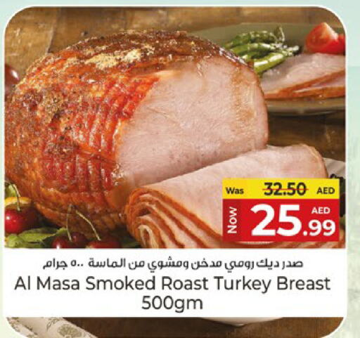 available at Kenz Hypermarket in UAE - Sharjah / Ajman