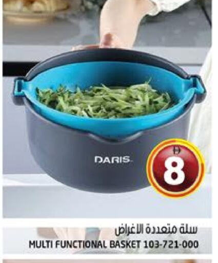 available at Hashim Hypermarket in UAE - Sharjah / Ajman