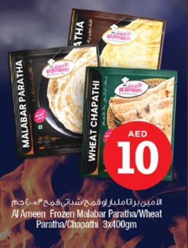 available at Nesto Hypermarket in UAE - Dubai