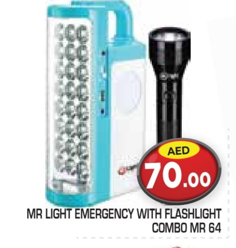 available at سنابل بني ياس in الإمارات العربية المتحدة , الامارات - ٱلْعَيْن‎