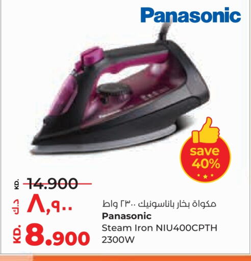 PANASONIC Ironbox available at Lulu Hypermarket  in Kuwait - Jahra Governorate