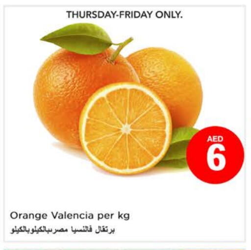 Orange available at Nesto Hypermarket in UAE - Dubai
