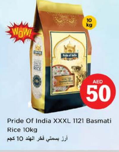 أرز بسمتي / برياني available at نستو هايبرماركت in الإمارات العربية المتحدة , الامارات - ٱلْعَيْن‎