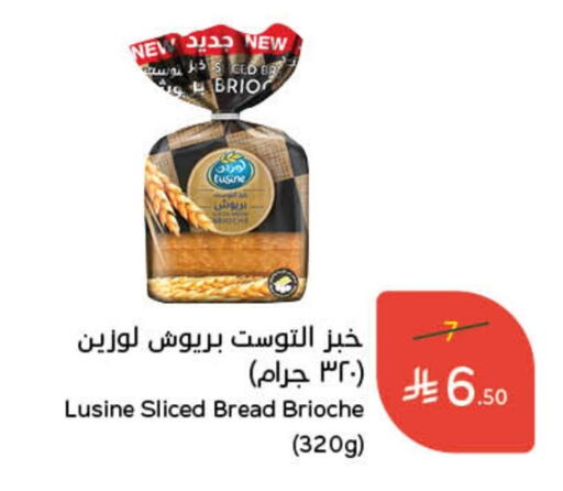 available at Hyper Panda in KSA, Saudi Arabia, Saudi - Ar Rass