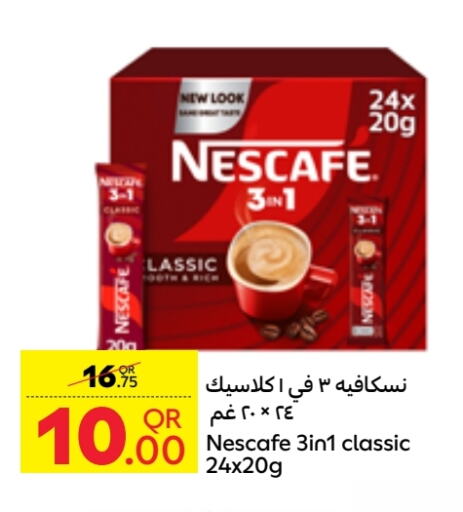 شاى و قهوة in كارفور, قطر Offers - قطر نسكافيه available at كارفور in قطر - الريان