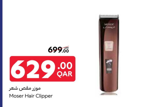 available at كارفور in قطر - الوكرة