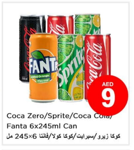 Orange available at Last Chance  in UAE - Fujairah
