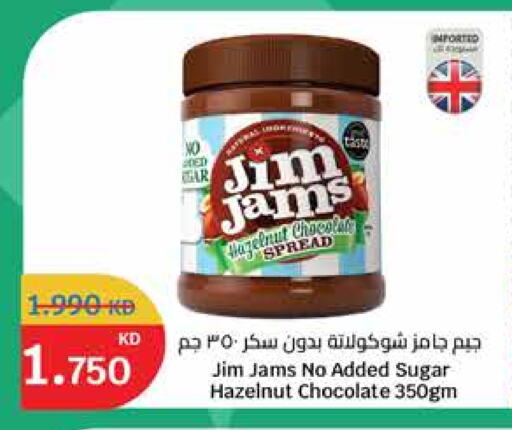 Jam available at City Hypermarket in Kuwait - Jahra Governorate