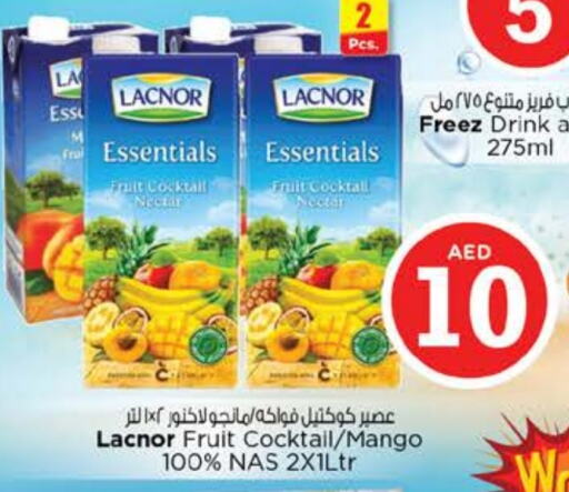 العصائر و المشروبات in نستو هايبرماركت, UAE Offers - الإمارات العربية المتحدة لكنور available at نستو هايبرماركت in الإمارات العربية المتحدة , الامارات - ٱلْعَيْن