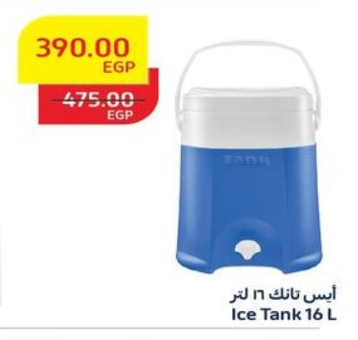 الأساسيات المنزلية in رنين, Egypt Offers - Egypt available at رنين in Egypt - القاهرة