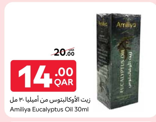 available at Carrefour in Qatar - Al Daayen