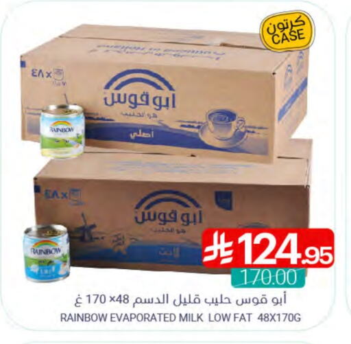 Powdered & Condensed Milk in Muntazah Markets, Saudi Arabia Offers - Saudi Arabia RAINBOW Evaporated Milk available at Muntazah Markets in KSA, Saudi Arabia, Saudi - Saihat