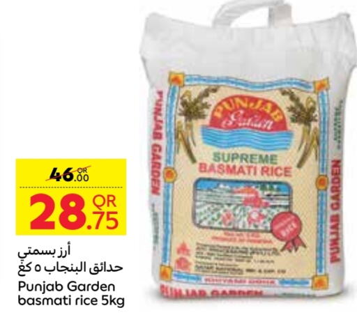 Basmati / Biryani Rice available at Carrefour in Qatar - Al-Shahaniya