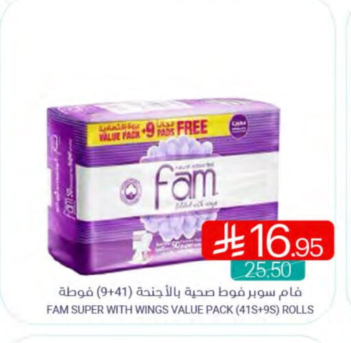 Feminine Hygiene in Muntazah Markets, Saudi Arabia Offers - Saudi Arabia FAM available at Muntazah Markets in KSA, Saudi Arabia, Saudi - Saihat