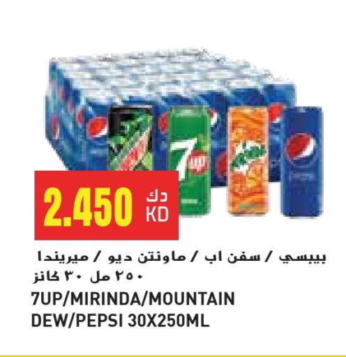available at Grand Costo in Kuwait - Ahmadi Governorate