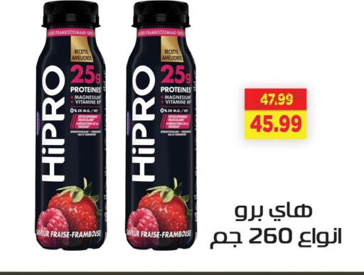 Juices & Drinks in AlSultan Hypermarket, Egypt Offers - Egypt available at AlSultan Hypermarket in Egypt - Cairo