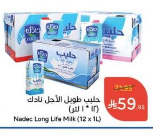 Milk & Laban in Hyper Panda, Saudi Arabia Offers - Saudi Arabia NADEC Long Life / UHT Milk available at Hyper Panda in KSA, Saudi Arabia, Saudi - Ar Rass