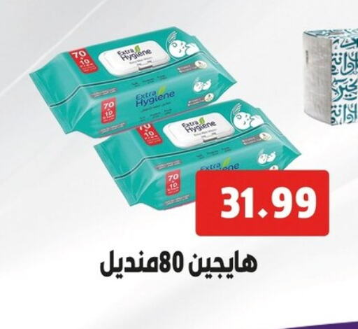 available at السلطان هايبرماركت in Egypt - القاهرة