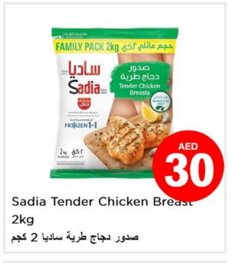 زيت الزنجبيل available at لاست تشانس in الإمارات العربية المتحدة , الامارات - ٱلْفُجَيْرَة‎