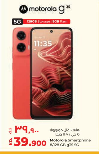 MOTOROLA available at Lulu Hypermarket  in Kuwait - Kuwait City