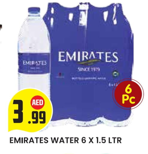 available at Baniyas Spike  in UAE - Abu Dhabi