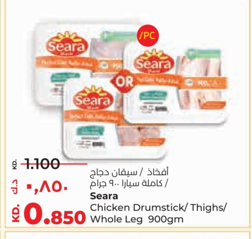 SEARA Chicken Drumsticks available at Lulu Hypermarket  in Kuwait - Ahmadi Governorate
