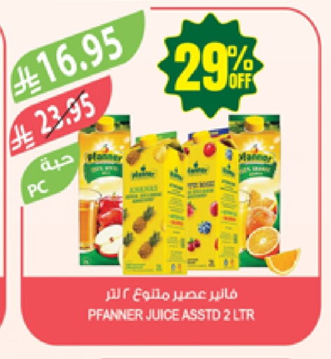 available at المزرعة in مملكة العربية السعودية, السعودية, سعودية - عرعر