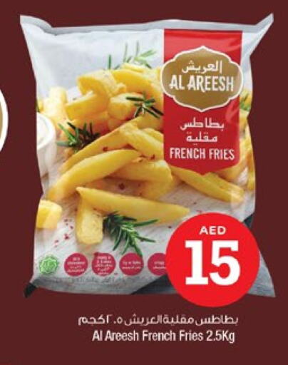 available at Nesto Hypermarket in UAE - Dubai