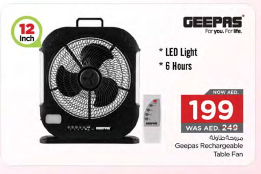 GEEPAS Fan available at Nesto Hypermarket in UAE - Fujairah