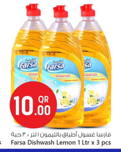 Lemon available at سفاري هايبر ماركت in قطر - الشمال