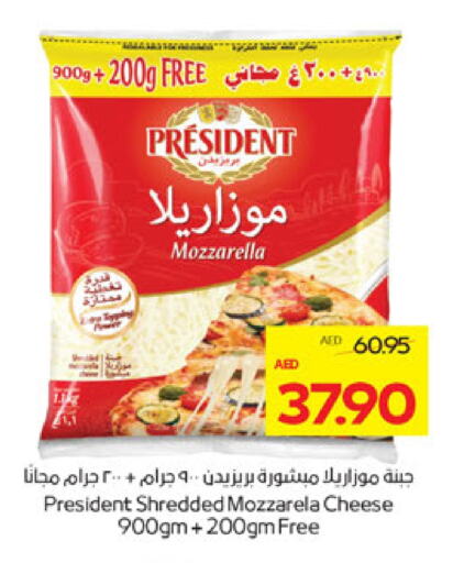 Cheese & Cream in ADCOOP, UAE Offers - United Arab Emirates PRESIDENT Mozzarella available at ADCOOP in UAE - Abu Dhabi