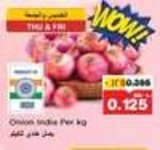 Fresh Vegetables in Nesto Hypermarkets, Kuwait Offers - Kuwait Onion from India available at Nesto Hypermarkets in Kuwait - Kuwait City