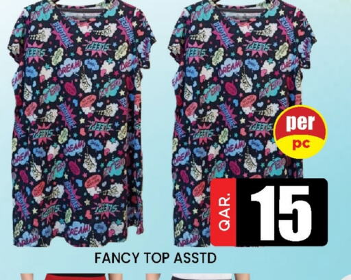 available at Doha Stop n Shop Hypermarket in Qatar - Al Rayyan