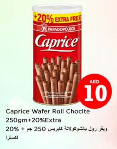 available at نستو هايبرماركت in الإمارات العربية المتحدة , الامارات - ٱلْعَيْن‎