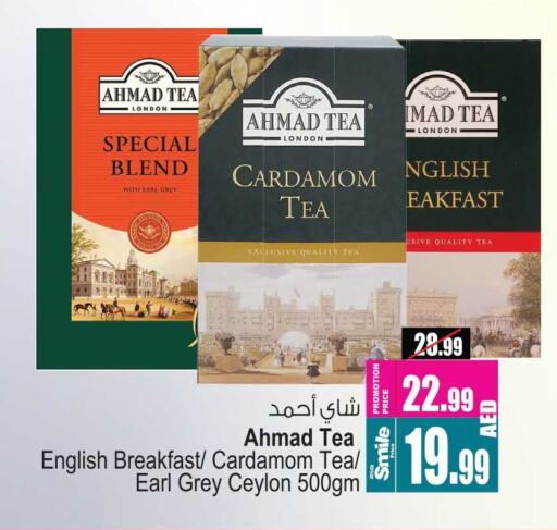 أحمد تي available at أنصار جاليري in الإمارات العربية المتحدة , الامارات - دبي