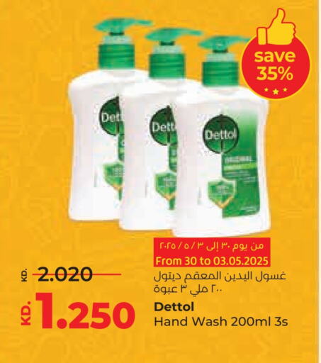 Bath & Body in Lulu Hypermarket , Kuwait Offers - Kuwait DETTOL available at Lulu Hypermarket in Kuwait - Ahmadi Governorate
