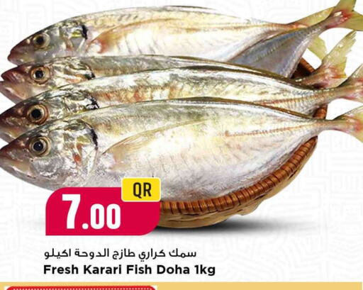 available at Marza Hypermarket in Qatar - Al-Shahaniya