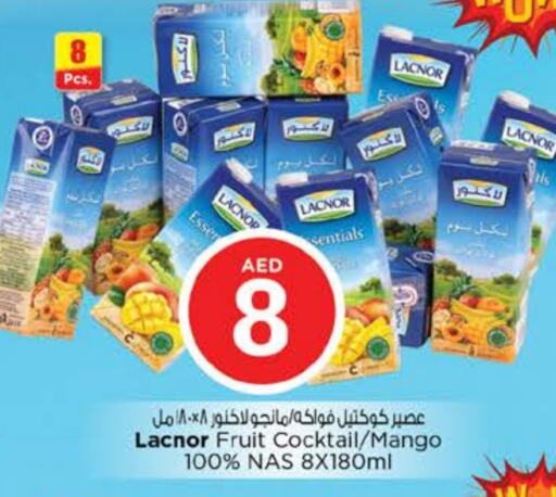 العصائر و المشروبات in نستو هايبرماركت, UAE Offers - الإمارات العربية المتحدة لكنور available at نستو هايبرماركت in الإمارات العربية المتحدة , الامارات - ٱلْعَيْن