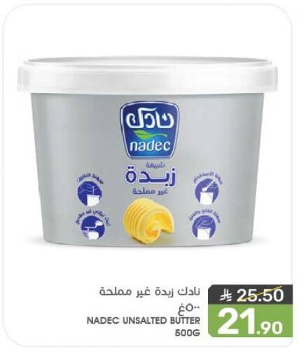 Butter in Mazaya, Saudi Arabia Offers - Saudi Arabia NADEC available at Mazaya in KSA, Saudi Arabia, Saudi - Saihat