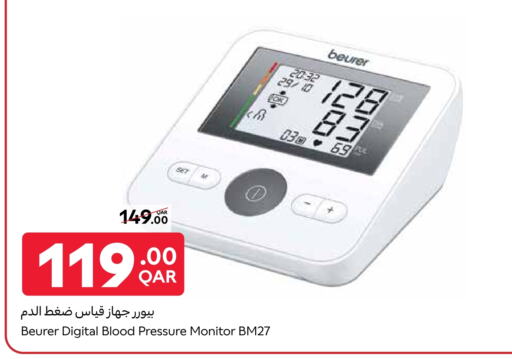 BEURER available at Carrefour in Qatar - Al Wakra