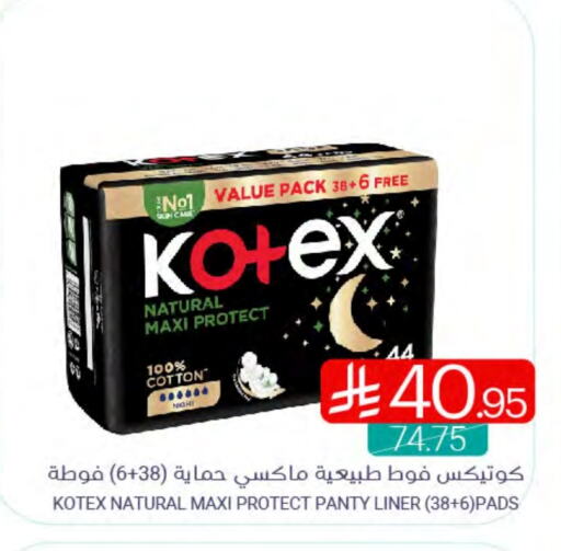 Feminine Hygiene in Muntazah Markets, Saudi Arabia Offers - Saudi Arabia KOTEX available at Muntazah Markets in KSA, Saudi Arabia, Saudi - Saihat