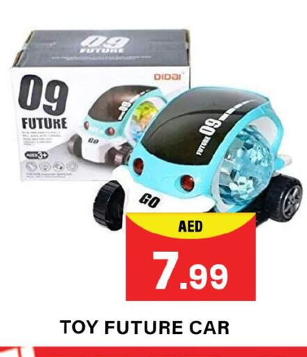 available at Mubarak Hypermarket Sharjah in UAE - Sharjah / Ajman